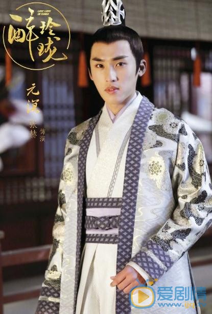 醉玲瓏曝人物海報 高顏值皇子天團霸氣來襲