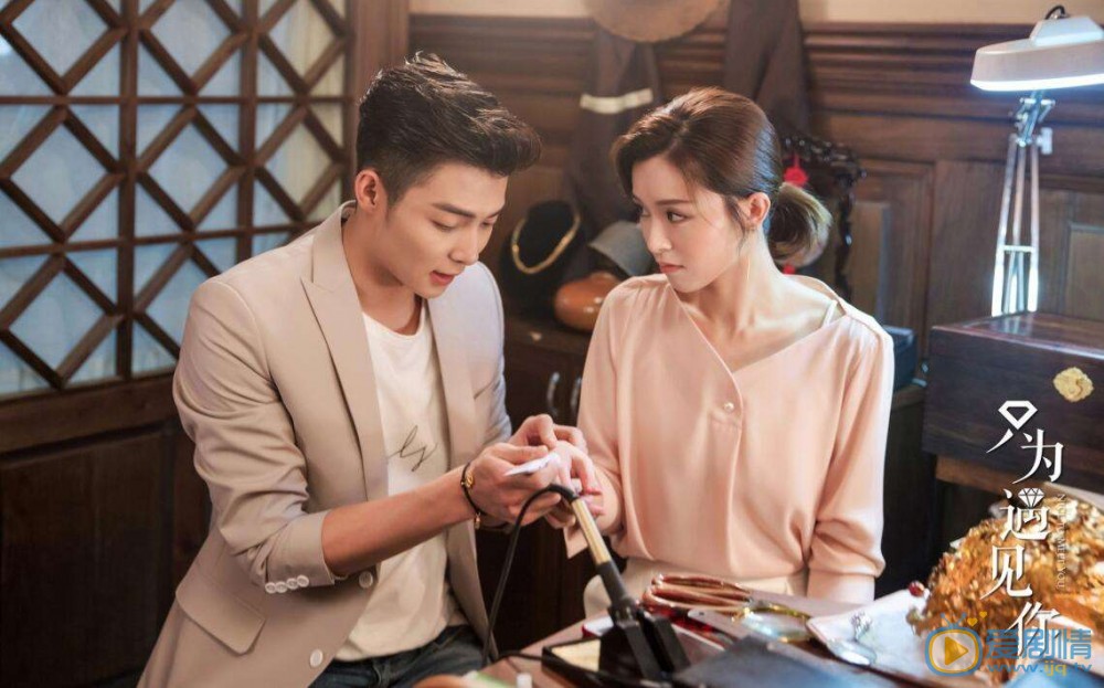 只為遇見你播出時間？在哪台播？