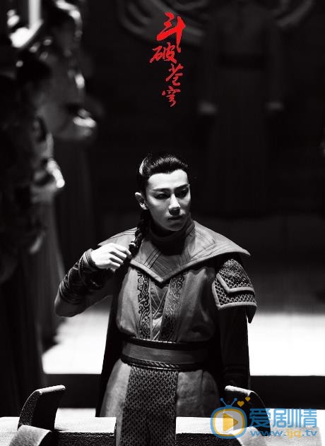 郭子渝個人資料簡介 郭子渝參演電視劇斗破蒼穹劇照