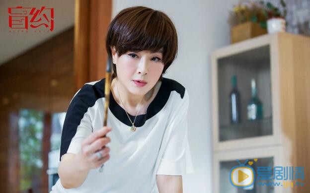 盲約發布“合眼觀心”版海報 蔣欣陸毅清新亮相