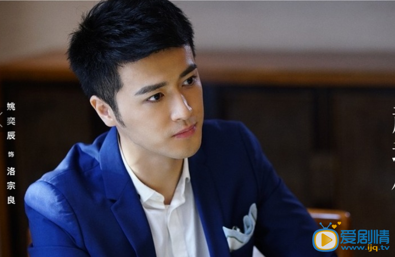 趁我們還年輕洛宗良林子渝是什麼關係？林子渝是洛宗良的臥底是真的嗎？