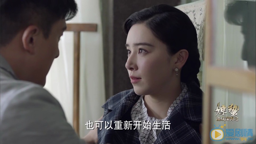 諜戰深海之驚蟄周海潮喜歡誰？最後和誰在一起？