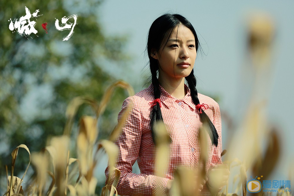 喊&middot;山劇照 喊&middot;山劇情介紹