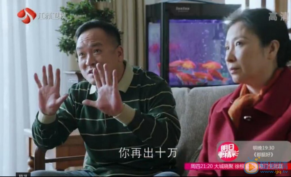 都挺好蘇明成的舅舅為何可以做到這么不要臉