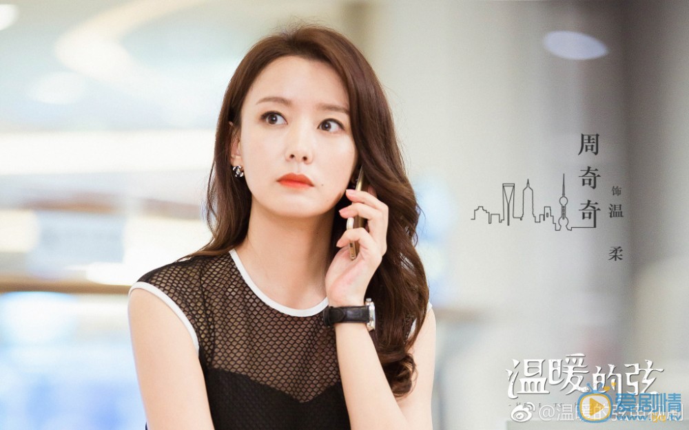 溫暖的弦什麼時間播出？溫暖的弦播出時間及上星平台介紹