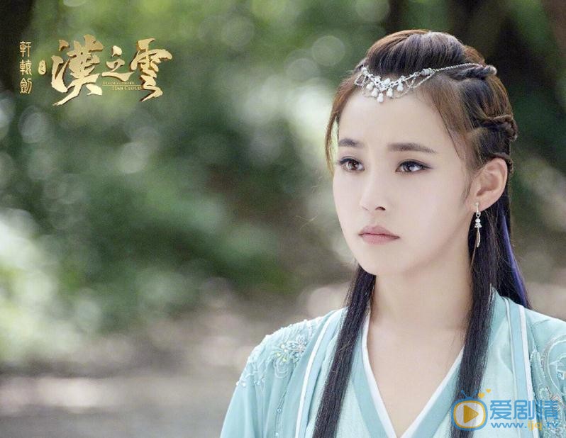 軒轅劍之漢之雲橫艾是誰扮演的？軒轅劍之漢之雲橫艾扮演者張佳寧個人資料、寫真及生活照欣賞