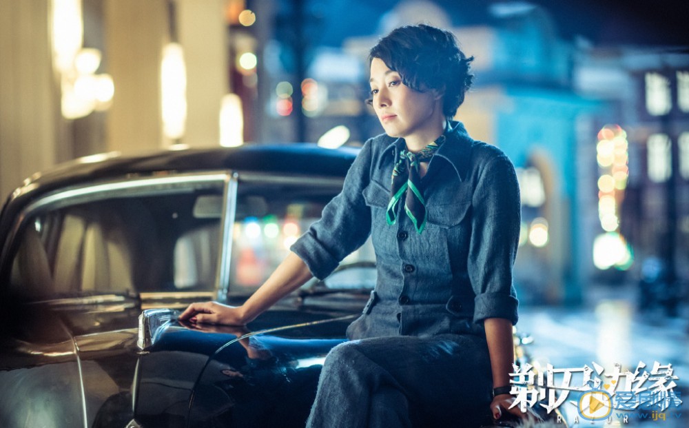 剃刀邊緣劇情介紹