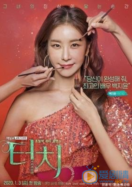 觸摸什麼時間播_觸摸播出時間