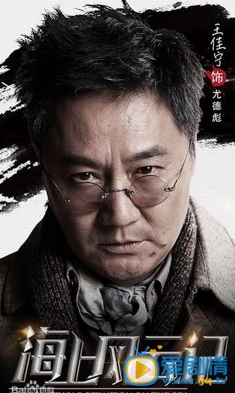 海上風雲記什麼時間播_海上風雲記播出時間