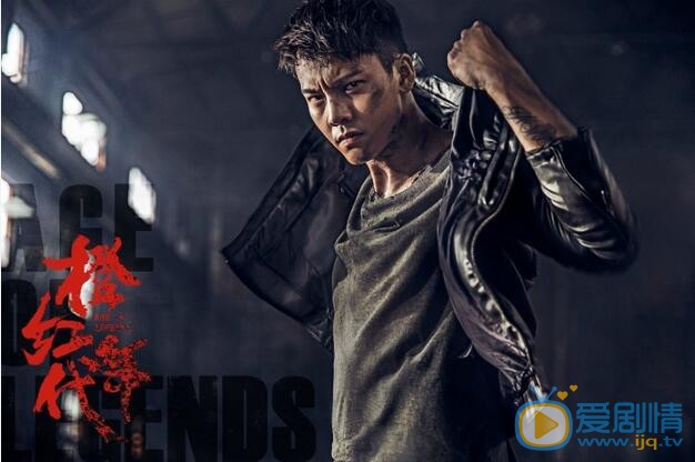 橙紅年代劇情介紹