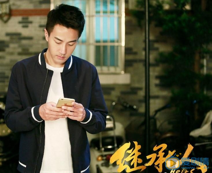 《繼承人》將播 將成為根植於法律的&ldquo;律政劇&rdquo;