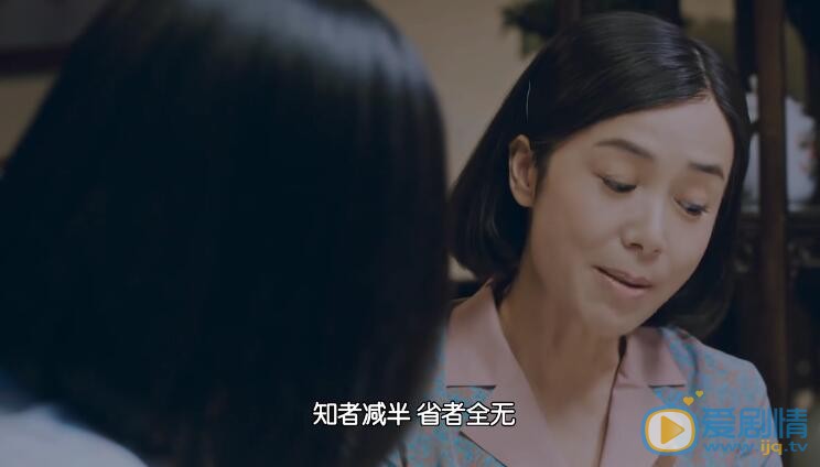 正陽門下小女人劇照