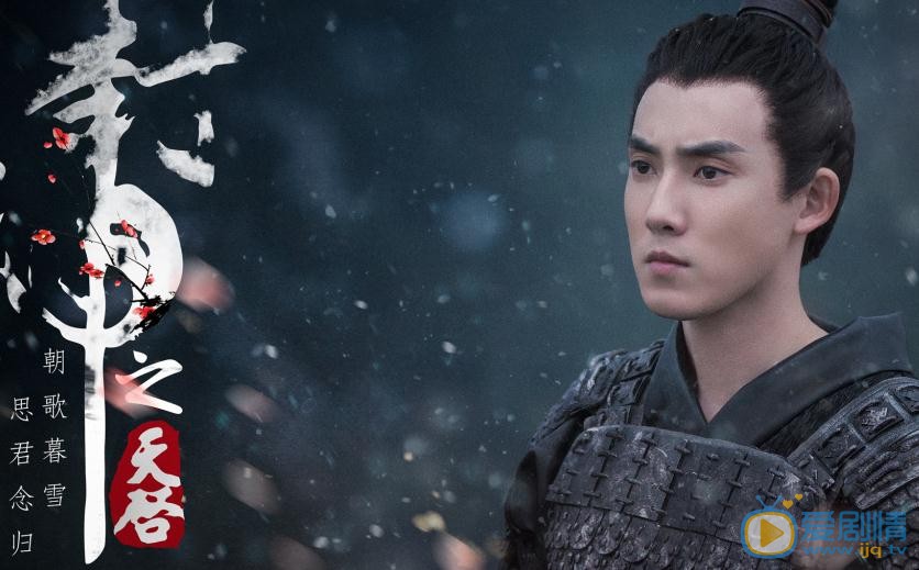 封神之天啟什麼時間播_封神之天啟播出時間