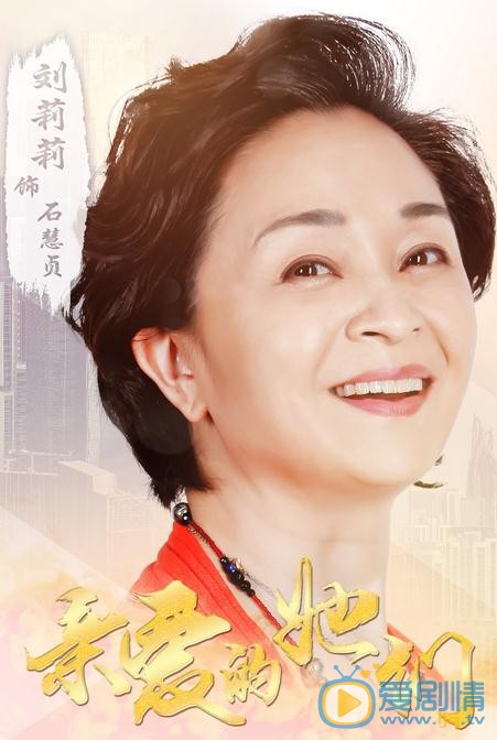 親愛的她們石慧貞離婚了嗎？石慧貞為什麼要離婚？