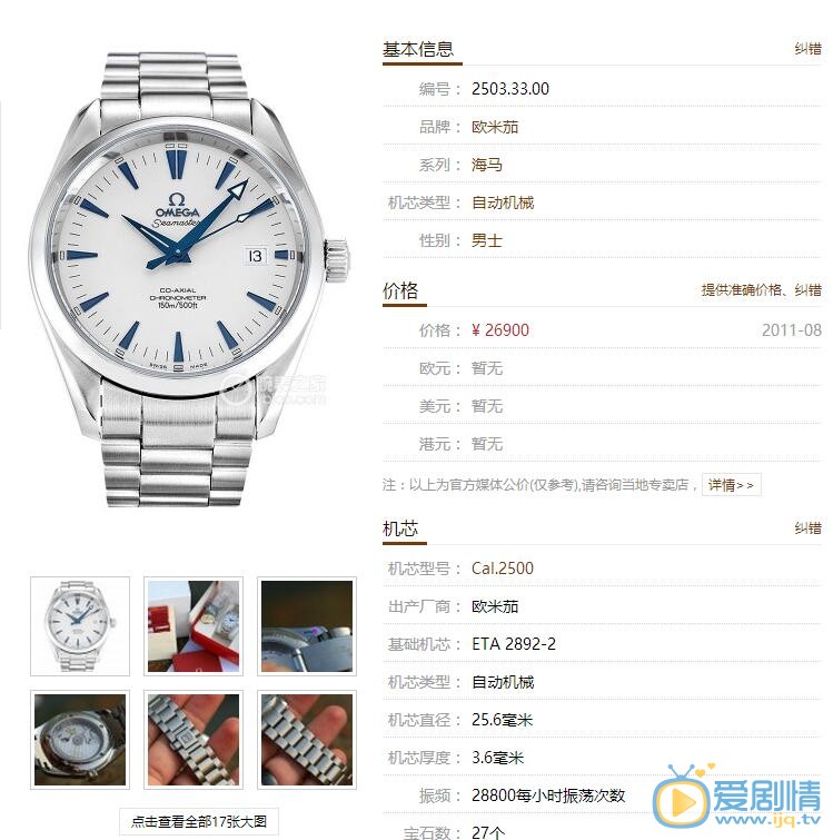 外科風雲劇情介紹