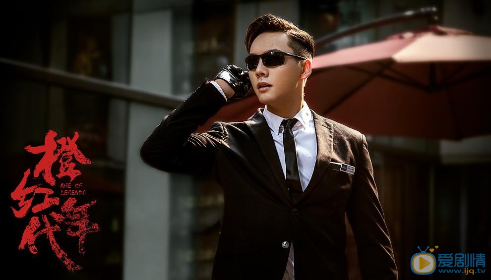 橙紅年代警方要抓的桑帛是誰？桑帛和劉子光什麼關係？