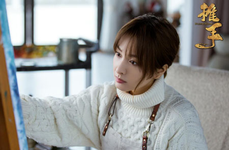 推手曹菲喜歡柳青陽 最後曹菲和柳青陽在一起了嗎？