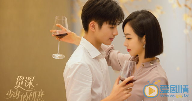 下一站是幸福即將來襲 預計1月28日播出 