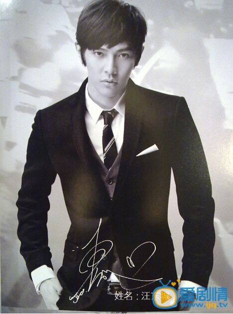  明若曉溪男主角牧流冰原定汪東城 揭秘汪東城被換內幕