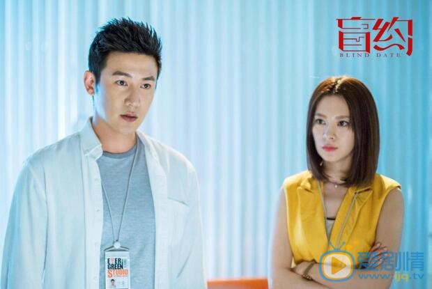 盲約有哪些精彩看點?盲約精彩看點搶先看