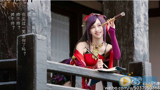 陸妍淇《微微一笑很傾城》劇照 陸妍淇個人資料簡介