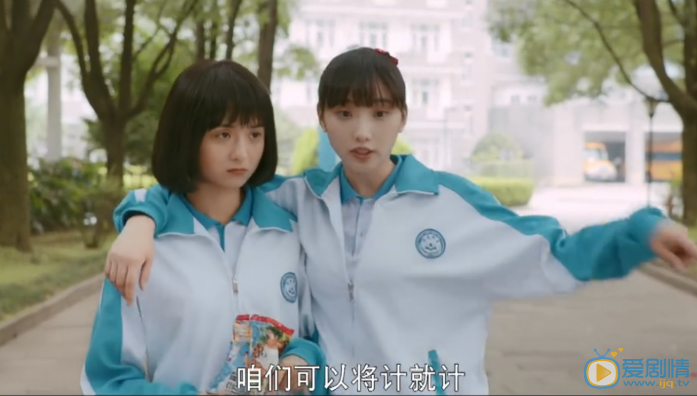 等等啊我的青春男二林嘉澤成單身狗