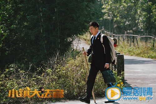 小鎮大法官劇照