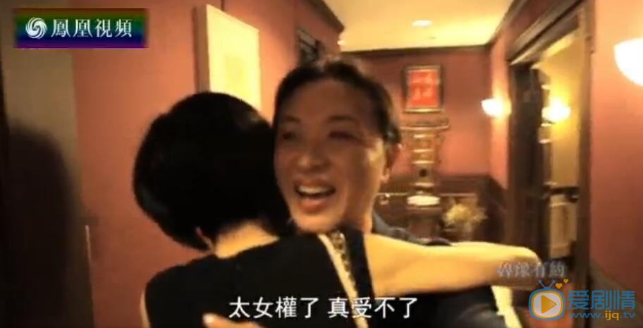 金星和老公漢斯租住250平酒店豪宅曝光 為兒子落戶兩人離婚