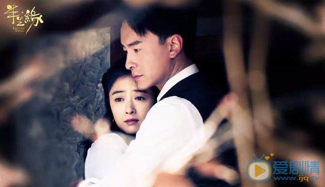 半生緣的大結局是什麼？