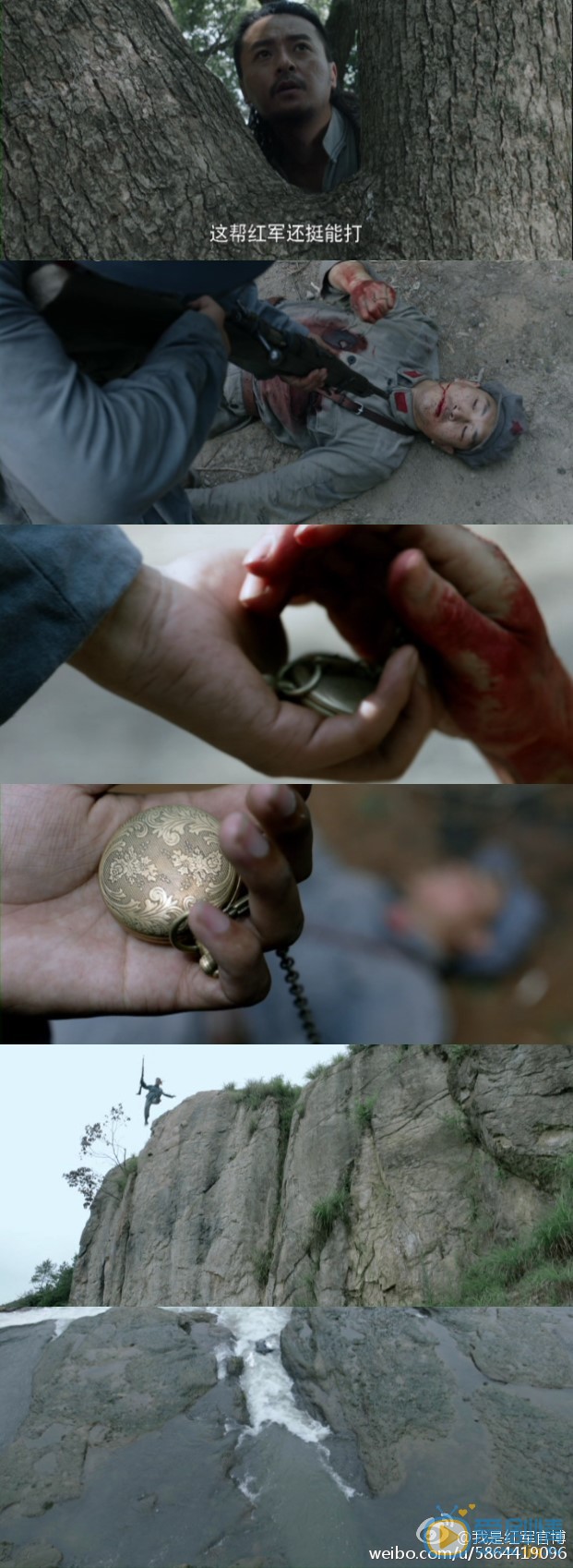 《我是紅軍》第1集劇情預告 聶九刺殺失敗被迫跳河逃亡