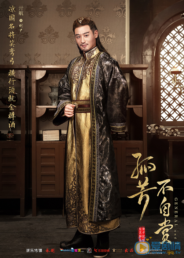 孤芳不自賞則尹是誰?則尹結局是什麼?