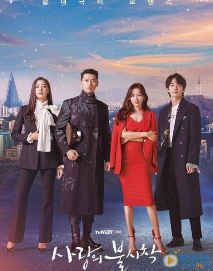 《愛的迫降》女主角是財閥的韓劇，熱度不減！