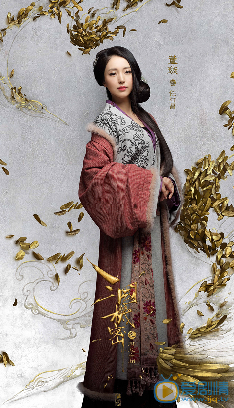  三國機密曝人物海報 超強陣容引期待