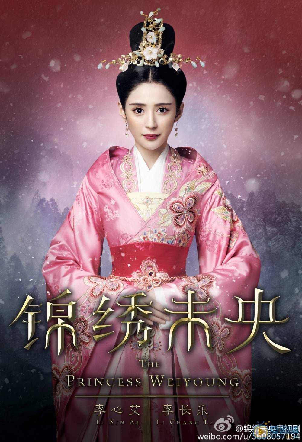 錦繡未央將播 盤點劇中唐嫣飾演李未央所穿的精美服飾（組圖）