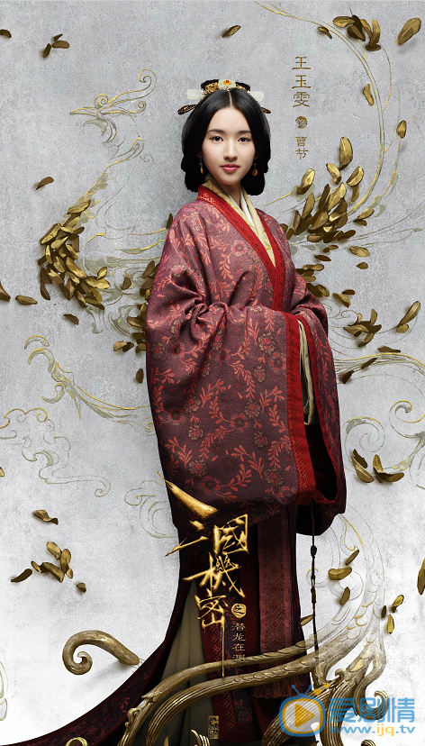  三國機密曝人物海報 超強陣容引期待