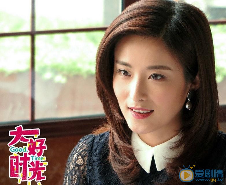 徐百卉個人資料簡介 徐百卉《大好時光》劇照