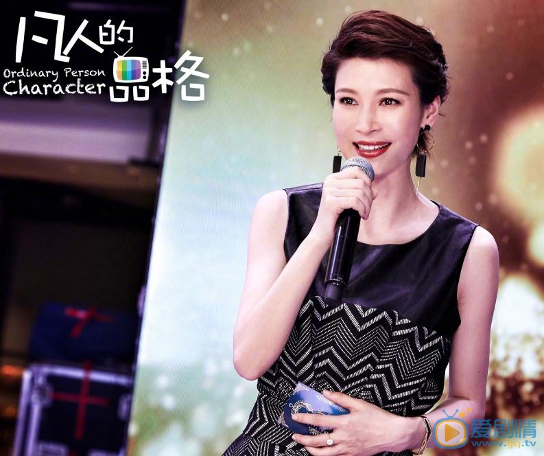 凡人的品格今晚開播 林永健蔣欣非經典CP演繹新平凡人生