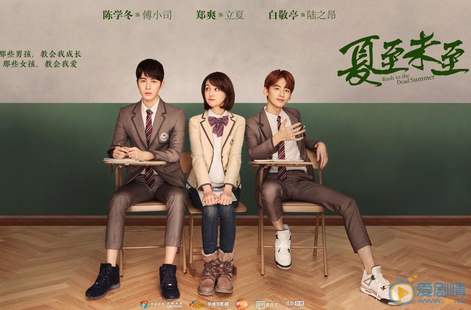 夏至未至曝片尾曲 徐佳瑩深情獻唱《最初的記憶》