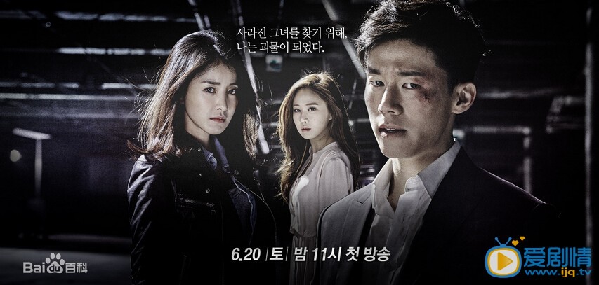 我的美麗新娘劇情介紹