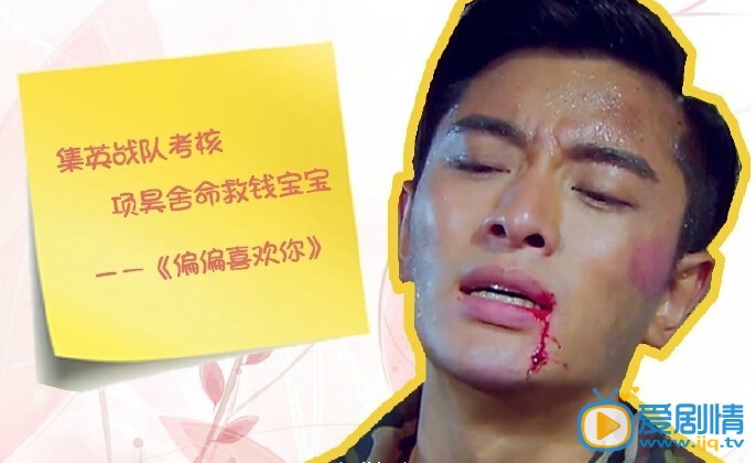  幸福歸來吳卓羲為救愛人裝失憶 盤點影視劇中那些為愛犧牲的男主角們