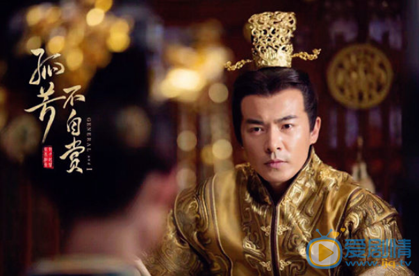  孤芳不自賞晉王司馬弘是誰演的？司馬弘扮演者于波個人資料簡介