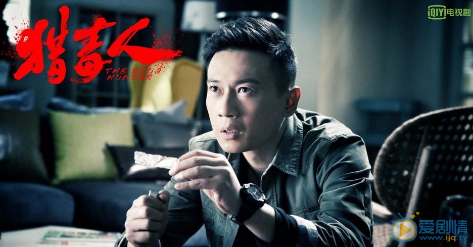 獵毒人呂雲飛和趙毅是什麼關係？呂雲飛和趙毅認識嗎？