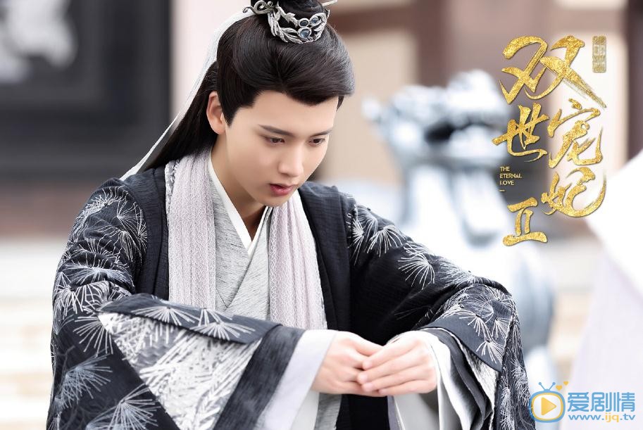 雙世寵妃2流觴是誰演的？流觴扮演者陳宥維個人資料、寫真及生活照欣賞