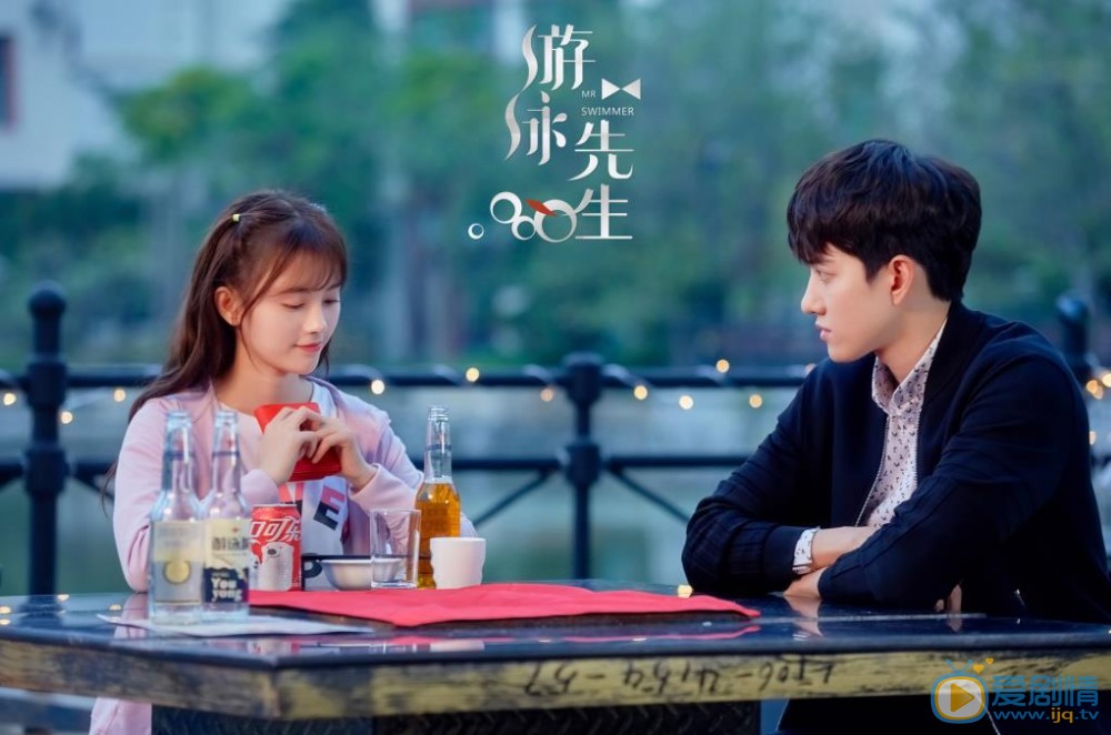 游泳先生9月5日開播 鞠婧禕獻唱主題曲《聽到請回答》