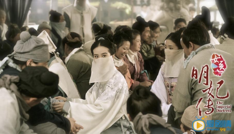 女醫 明妃傳劇照