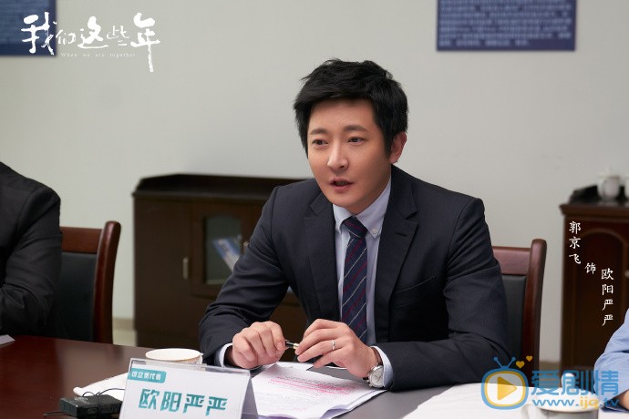 遇見幸福歐陽嚴嚴扮演者是誰？歐陽嚴嚴結局是什麼？