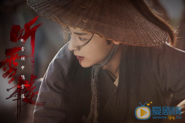 聽雪樓黃泉扮演者是誰？黃泉的結局是什麼？