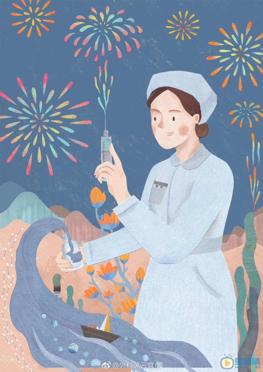 外科風雲劇情介紹 外科風雲海報