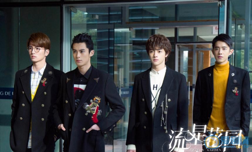 流星花園什麼時間播？每周幾更新每天更新幾集？