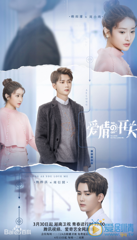 TIM截圖20200407112947